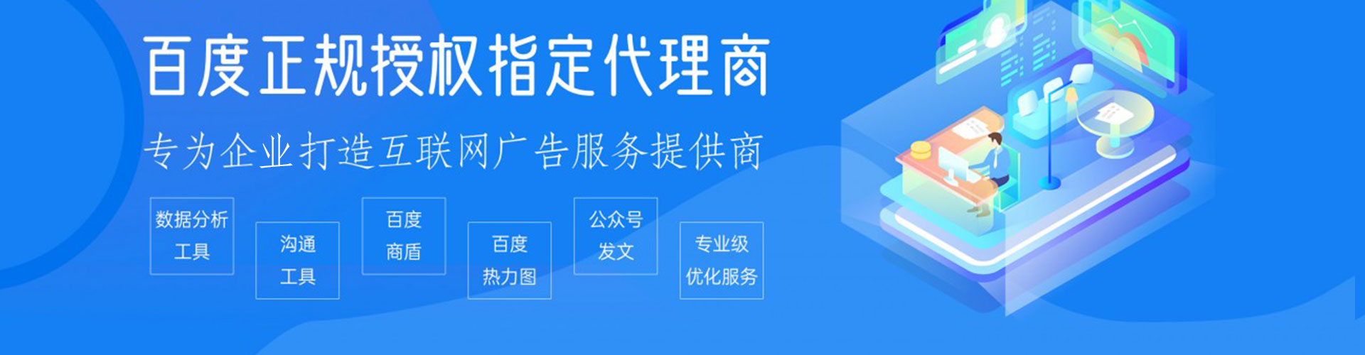 曲麻莱头条信息流