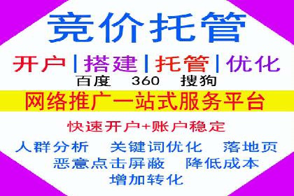创新型企业如何借助信息流托管提升效率