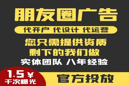 百度推广代理商案例：传统行业逆袭之路