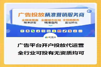 竞价推广开户效果评估：一则成功案例分析
